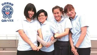QBハウス 訪問理美容