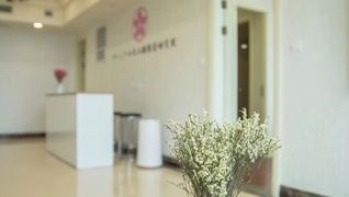 星合日式小颜整骨研究院
