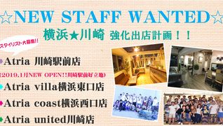 Atra united川崎店
