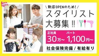 ヘアークリアー春日部店