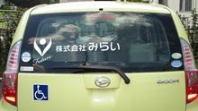 店舗詳細画像1