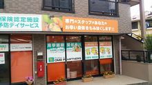 店舗詳細画像2