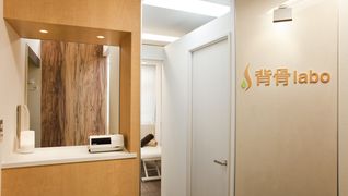 背骨labo表参道整体院
