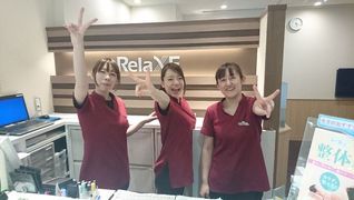 リラクゼJR目白駅店