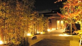 宮前平源泉 湯けむりの庄