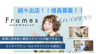 フレイムス【埼玉県】