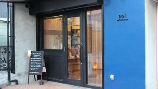 リラクゼーションノイ 経堂店