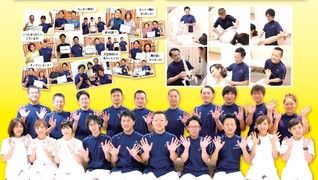 整骨・整体 爽美館 塚口店