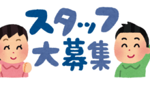 店舗詳細画像2