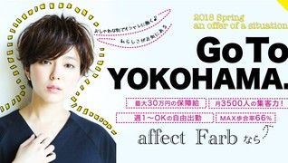 アフェクト プラス 西口店