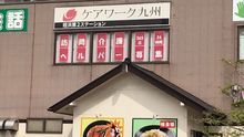 店舗詳細画像1