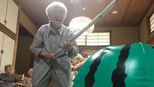 だんらんの家すみだ