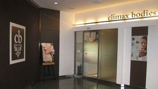 Climax bodies青森店