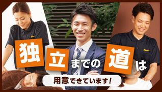ほぐし処 Goo-it! 蒲田西口店