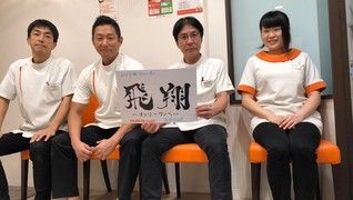 カラダファクトリー 荏原中延店