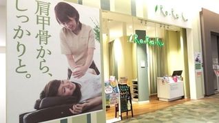 Re.Ra.Kuモラージュ菖蒲店