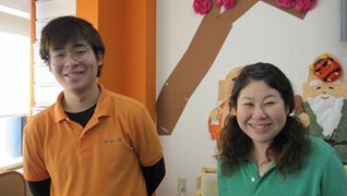 デイサービスあおば 蜜柑の家