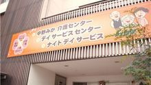 店舗詳細画像1
