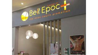 ベルエポックプラス ゆめタウン廿日市店