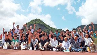 かもしか病院