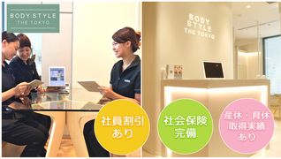 BODY STYLE THE TOKYO ニュウマン新宿店