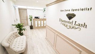 Diamond Lash 立川店