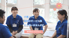 店舗詳細画像2