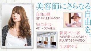Cecil 札幌大通り店