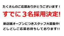 店舗詳細画像5