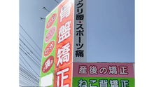 店舗詳細画像2