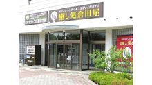 店舗詳細画像2