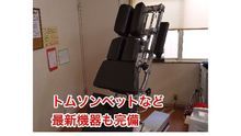 店舗詳細画像1