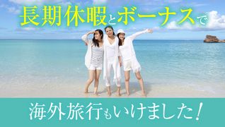 slim & beauty VIVINUS 池袋店