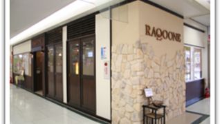 らく~ね千城台店