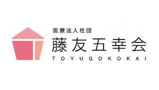 介護老人保健施設 おおふじ五幸ホーム
