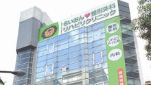 店舗詳細画像1