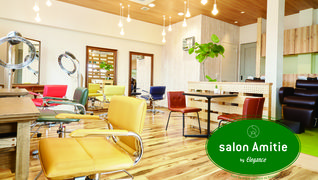 Salon Amitie サロン アミティエ