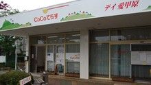 店舗詳細画像1