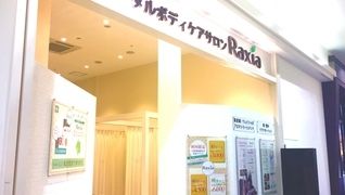 Raxiaイオンモール佐野新都市