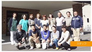 ファミリア小坂