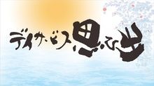 店舗詳細画像1