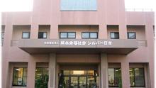 店舗詳細画像1