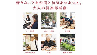アイグランデュ岡山