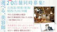 店舗詳細画像3
