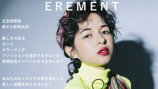 EREMENT