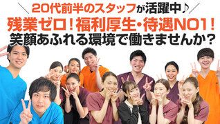 株式会社カラダミライラボ さんちゃ整体院