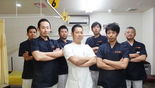 はしもと接骨院
