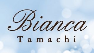 Bianca(ビアンカ)田町店