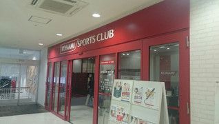 あいらぼ整骨院札幌