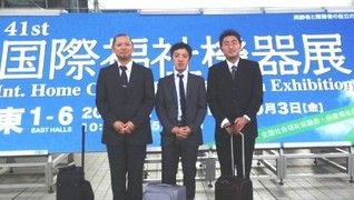 さいわいセンター